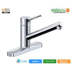 LIXIL,INAX,BF-KA145TSG,サーモ付シャワーバス水栓,クロマーレS