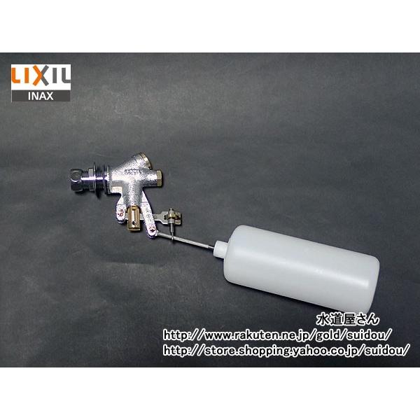 LIXIL,INAX,TF-592B,ボールタップ,簡易水洗便器ニュートイレーナF用(手洗いなしタン...