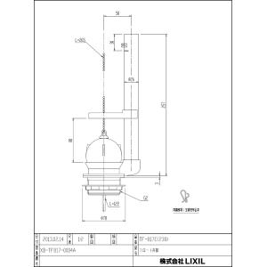 LIXIL,INAX,TF-817C(230),フロート弁部,ロータンク排水弁部(一般密結タンク/DT-510XU/DT-810XU用)｜suidou