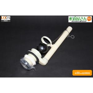 INAX（イナックス） LIXIL,INAX,TF-875C(243)-38,フロート弁部