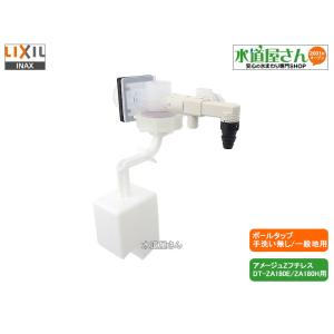 ノーリツ RC-J112Eマルチセット ノーリツ Noritz 給湯器（標準