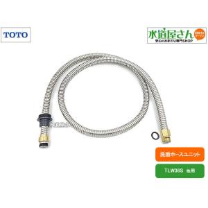 TOTO TOTO,THC18R,ハンドシャワー部,吐水シャワー,洗髪シングル