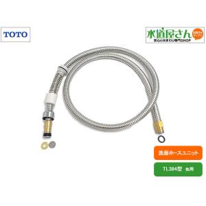 LIXIL（リクシル） LIXIL,INAX,A-7357-14,バルブASSY,電磁弁,センサー