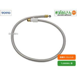 LIXIL（リクシル） INAX レンジフード 【SKR-741W（R・L）】 SKR