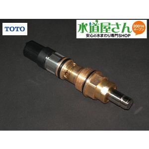 TOTO,TH698-1R,バルブユニット,手洗器自閉水栓用(手洗器一体型L870/570他用,プッシュレバーが円型水栓用)｜suidou