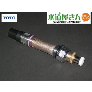 TOTO TOTO,TH698-1R,バルブユニット,手洗器自閉水栓用(手洗器一 TOTO TOTO,TH698-1R,バルブユニット,手洗器自閉水栓用(手洗器一