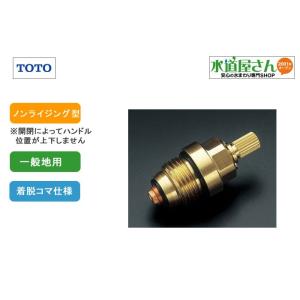 LIXIL（リクシル） LIXIL,INAX,A-7357-4,バルブASSY,電磁弁,センサー