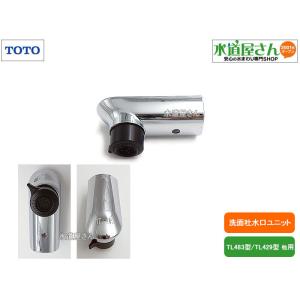 KVK FSL150DET KVK 洗面用シングルレバー式混合栓 一般地用 : 住設堂