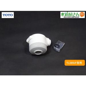 TOTO水回り部品 洗面所 洗面所水栓 シャワー：シャワーヘッド部