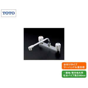 KVK 【KM5091TTU】 《KJK》 食器洗い乾燥機・浄水器対応 流し台用
