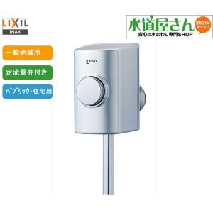 ネコポス対応,TOTO,TH91308E,Oリング,定流量弁部フタ用オーリング,壁