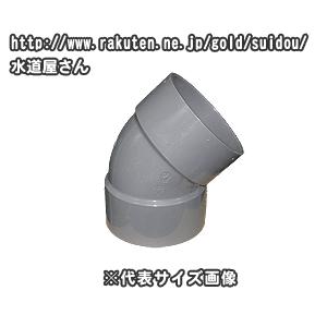 未使用品】125 VU排水接手セット