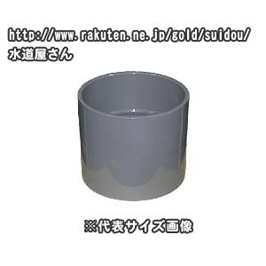 給水用,TSバルブソケット(呼び100A×R4塩ビネジ)硬質塩化ビニール継手