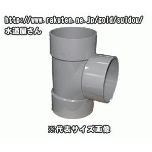 【未使用品】１２５　VU排水接手セット VU継手,VU90度Y,VUチーズ(呼び125A)排水専用,硬質塩化ビニール排水