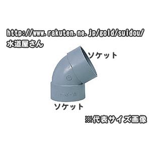 VU継手,80度エルボ(呼び75A用)排水専用,硬質塩化ビニール排水継手,VU 