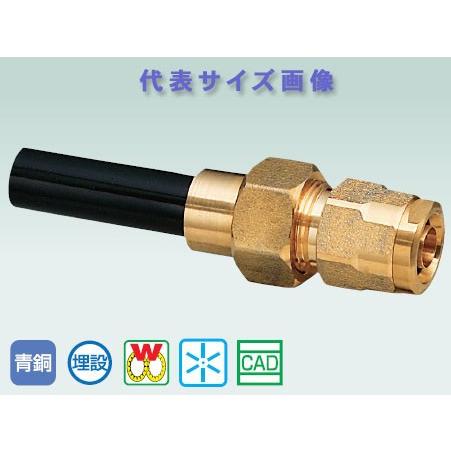 オンダ,ダブルロックジョイント,HIVP管用変換アダプター,青銅製WJ27型(HIVP25×架橋ポリ...