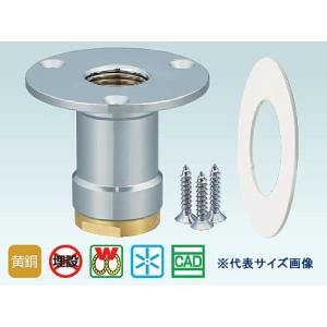 オンダ,ダブルロックジョイントWJ8型,床出し配管アダプター(Rc1 オンダ,ダブルロックジョイントWJ8型,床出し配管アダプター(Rc1