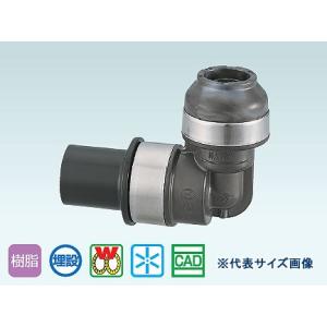 オンダ,ダブルロックジョイントP,WPL39型,HIVP管用変換エルボ(HIVP20×架橋ポリ管20...