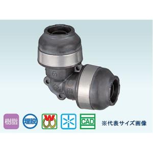 オンダ,ダブルロックジョイントP,WPL3型,同径エルボソケット