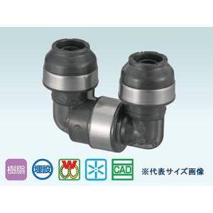 樹脂コート鋼管継手,径違いエルボ(1/2×1インチ,呼び15A×25A配管