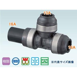 オンダ,ダブルロックジョイントP,WPT16型,HIVP管用変換チーズ オンダ,ダブルロックジョイントP,WPT16型,HIVP管用変換チーズ