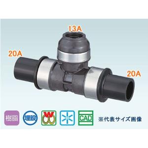 架橋管ソケットセット 架橋管ソケットセット 楽天市場】架橋ポリ ソケットの通販