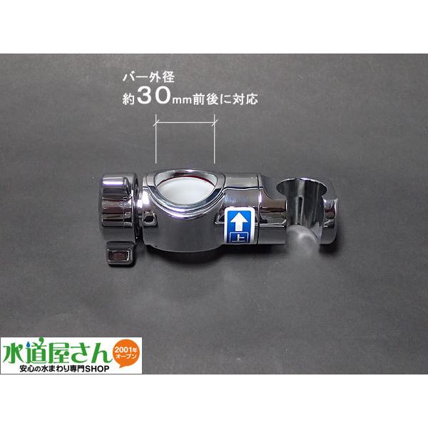 KVK,Z532R,取替えシャワーフック部,スライドフック付握りバー用(メーカー問わずバー直径30m...