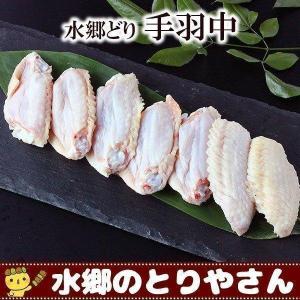 鶏肉 水郷どり手羽中 300g