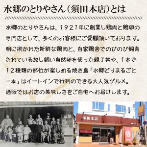 鶏肉 国産 ヤゲン やげん 軟骨 約500gの詳細画像5