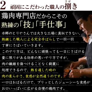 鶏肉 水郷どりもも肉の挽肉 500g [ 鶏肉...の詳細画像4