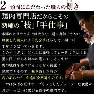 鶏肉 国産 鶏むね肉 2kg 胸肉 むね肉 鳥...の詳細画像5