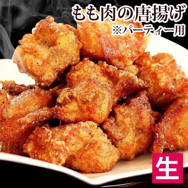 唐揚げ 鶏唐揚げ 1kg 生 惣菜 から揚げ 唐揚 鶏 鳥 パーティー 簡単調理 冷凍弁当 お惣菜