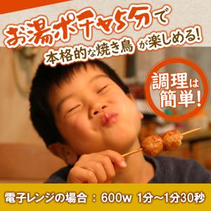 焼き鳥 ジャンボねぎま焼き鳥 3本入 濃厚味噌...の詳細画像4