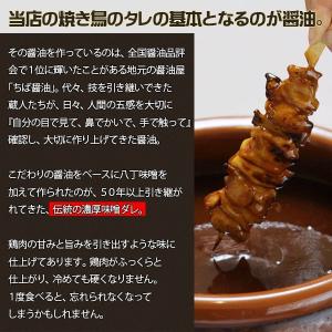 みそ味チキンステーキ 照り焼きチキンステーキの詳細画像3