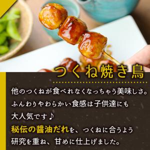 焼き鳥 つくね焼き鳥(5本入り) 焼き鳥 やき...の詳細画像3