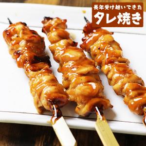 焼き鳥 ハラミ はらみ 焼き鳥 3本入 やきと...の詳細画像2