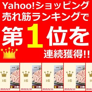 鶏肉 ぼんぼち 骨なしぼんぼち(ぼんじり) 水...の詳細画像1