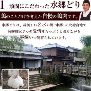 鶏肉 ぼんぼち 骨なしぼんぼち(ぼんじり) 水...の詳細画像4