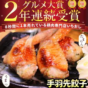中華福袋 5品 ギフト 中華セット 国産 お取...の詳細画像3