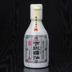 下総醤油〜伝承木桶仕込〜（200ml×１）二重ボトル［ 千葉県産 国産 ］（※常温・冷蔵限定　冷凍限定商品とは同梱できません）｜suigodori