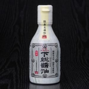 下総醤油〜伝承木桶仕込〜（200ml×１）二重ボトル［ 千葉県産 国産 ］（※常温・冷蔵限定　冷凍限...