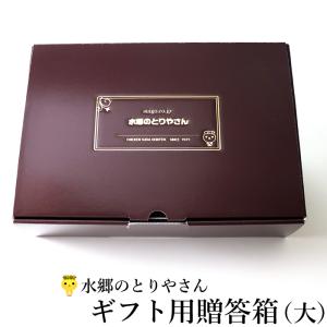 COACH（コーチ） 【並行輸入品】コーチ 専用箱 ギフトボックス