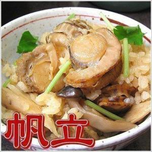帆立炊き込みご飯の素 2合