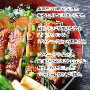 水郷どりの蒲焼き(1枚入) 鳥肉 鶏肉 国産 焼き鳥の詳細画像2