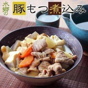 水郷の豚もつ煮込み