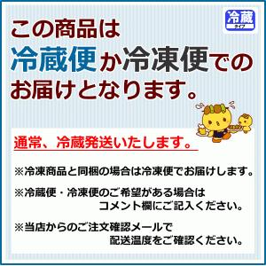揚げ鶏のねぎソースのタレの詳細画像1