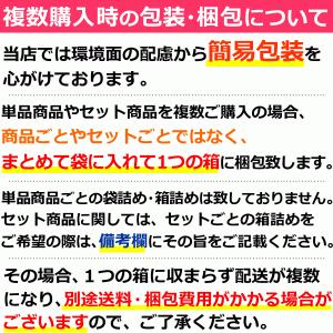 揚げ鶏のねぎソースのタレの詳細画像2