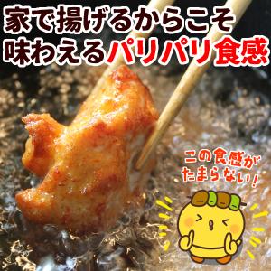 唐揚げ(からあげ・から揚げ) 水郷鶏ひざ鶏軟骨...の詳細画像2