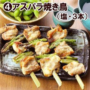 焼き鳥 夏季限定 夏の日の焼き鳥セットの詳細画像5
