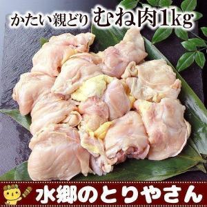 コストコ さくらどり 国産鶏手羽中 2.4kg ×2個セット［計4.8kg